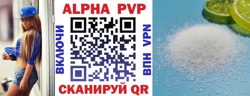 дарнет шоп  Рассказово  А ПВП VHQ 