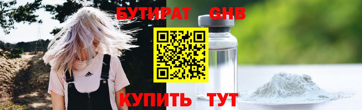 ГАШИШ Рассказово