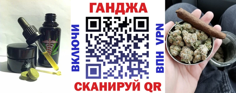 Cannafood марихуана Рассказово
