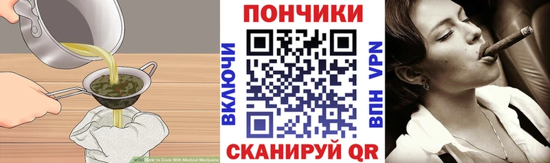 МЕГА ссылка  Рассказово  Печенье с ТГК конопля 