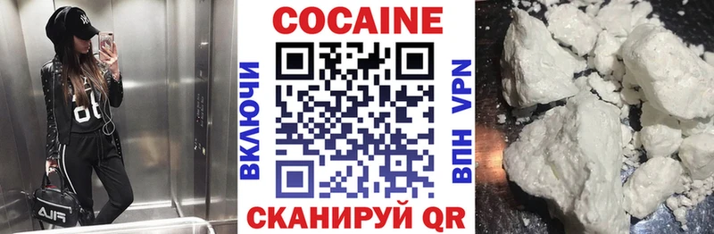 Кокаин Эквадор  как найти   МЕГА зеркало  Рассказово 