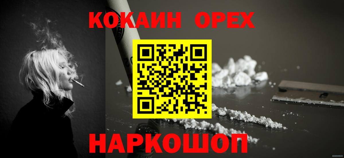 COCAIN 98% Рассказово