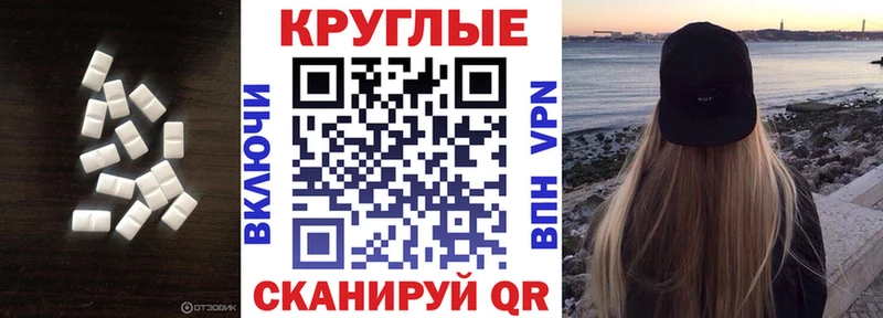 где можно купить   Рассказово  Ecstasy Punisher 