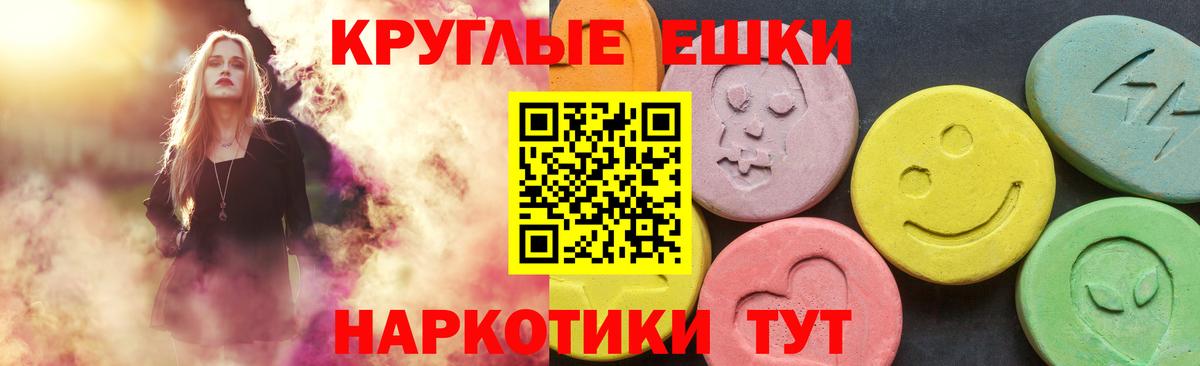 Экстази DUBAI Рассказово