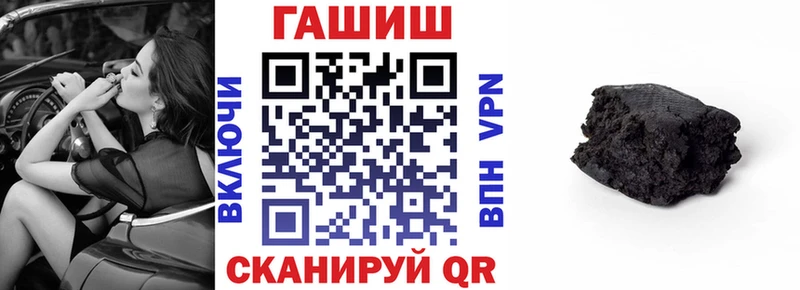 Гашиш Изолятор  продажа наркотиков  KRAKEN как зайти  Рассказово 