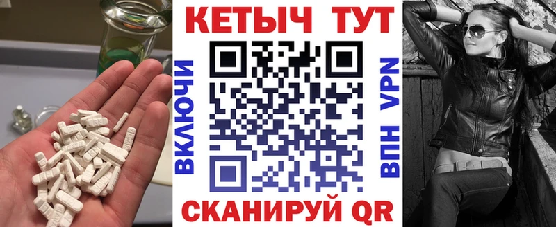 КЕТАМИН ketamine  наркотики  Рассказово 