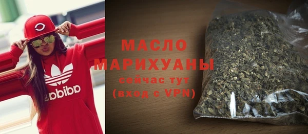 скорость mdpv Абаза
