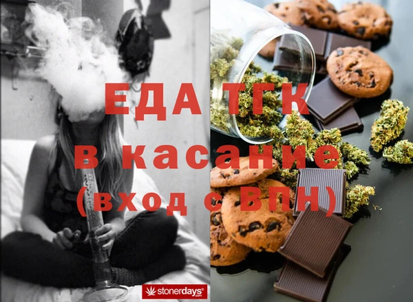 MESCALINE Абдулино