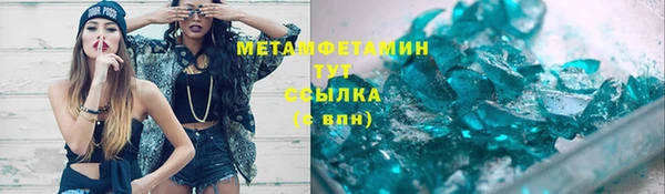 скорость mdpv Абаза