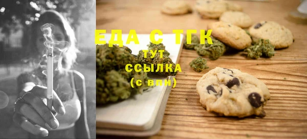 MESCALINE Абдулино
