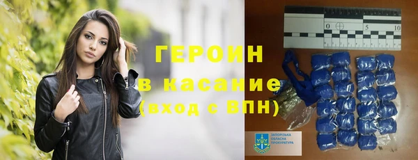 метамфетамин Абинск