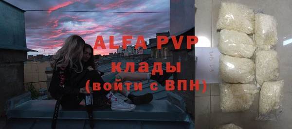 сатива Алзамай