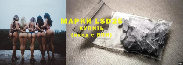 метамфетамин Абинск