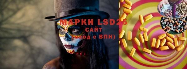 MESCALINE Абдулино