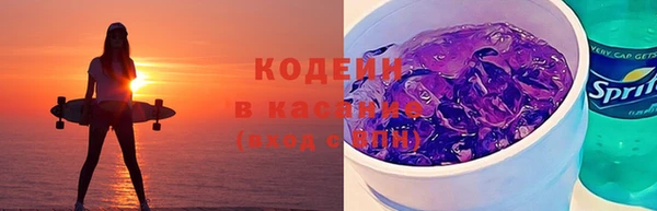 скорость mdpv Абаза