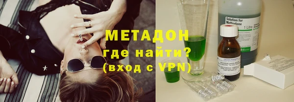 скорость mdpv Абаза