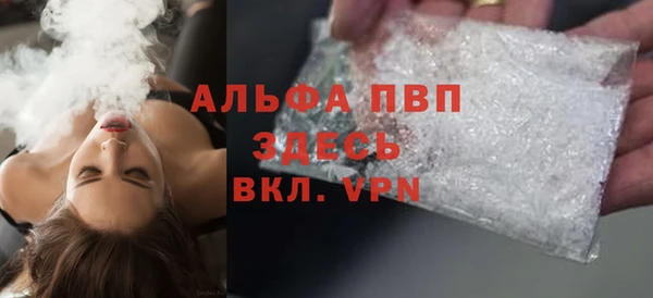 скорость mdpv Абаза