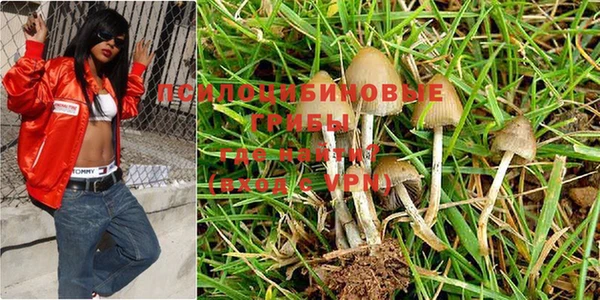 метамфетамин Абинск