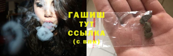 MESCALINE Абдулино