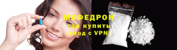 метамфетамин Абинск