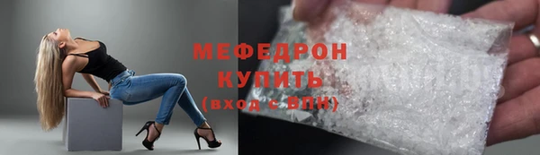 скорость mdpv Абаза