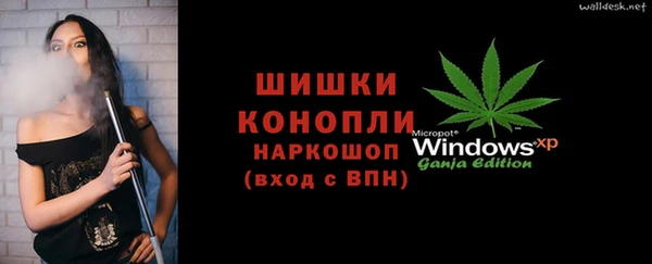 метамфетамин Абинск