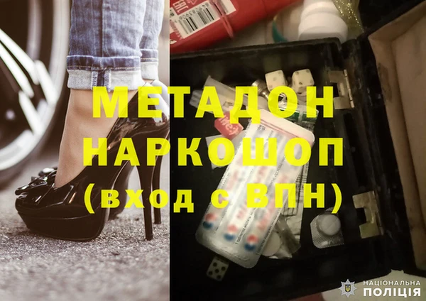 метамфетамин Абинск