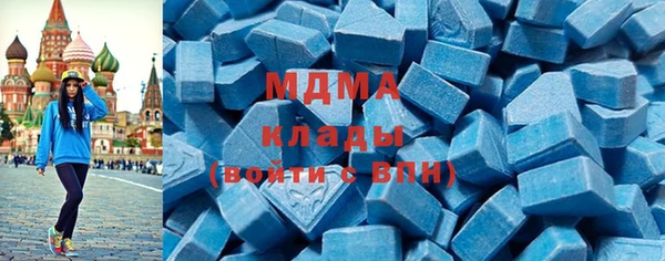 MESCALINE Абдулино
