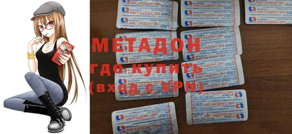 MESCALINE Абдулино