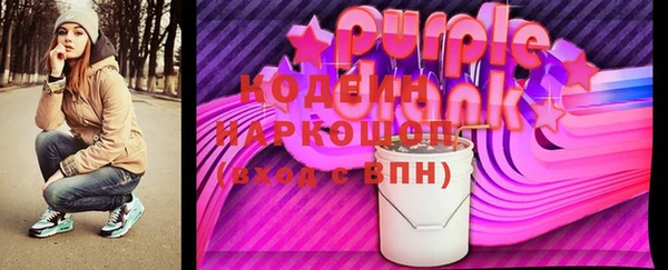 MESCALINE Абдулино