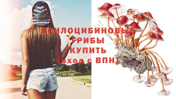 MESCALINE Абдулино