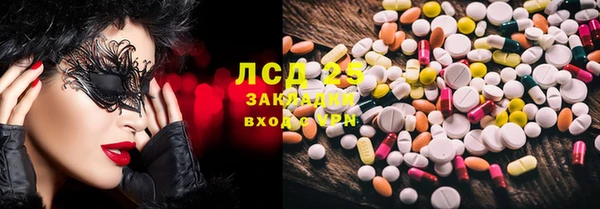 метамфетамин Абинск