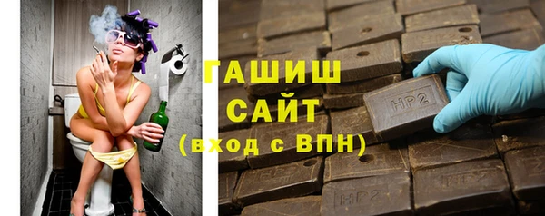 скорость mdpv Абаза