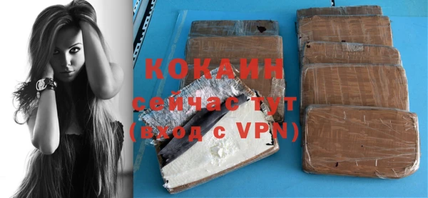 скорость mdpv Абаза