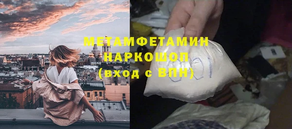 метамфетамин Абинск