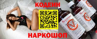 наркотики Моздок