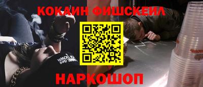 mix Нарткала