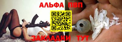 мефедрон Наро-Фоминск