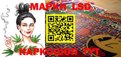 наркотики Моздок