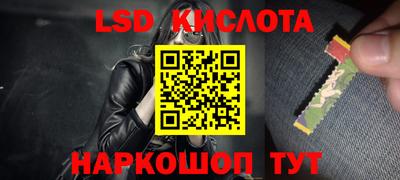 молекула духа Можга