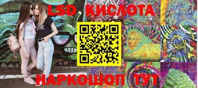 мефедрон Наро-Фоминск