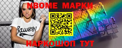 мефедрон Наро-Фоминск