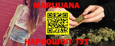мефедрон Наро-Фоминск