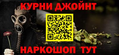 молекула духа Можга