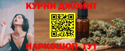 мефедрон Наро-Фоминск