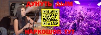 мефедрон Наро-Фоминск