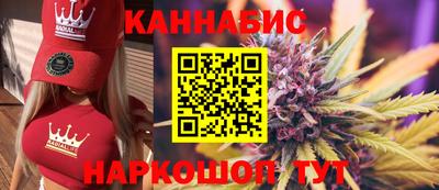 мефедрон Наро-Фоминск