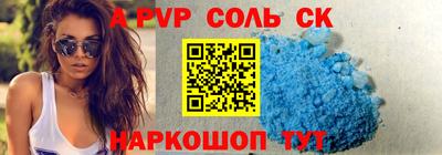 мефедрон Наро-Фоминск