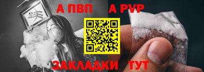 кокаин перу Можайск