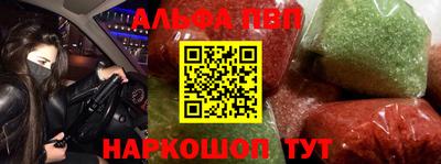 кокаин перу Можайск